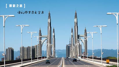 青山綠野